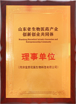 理事單位