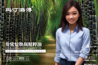 護膚新趨勢：瑪汀潞淂女性護膚平臺引領(lǐng)美麗新時代